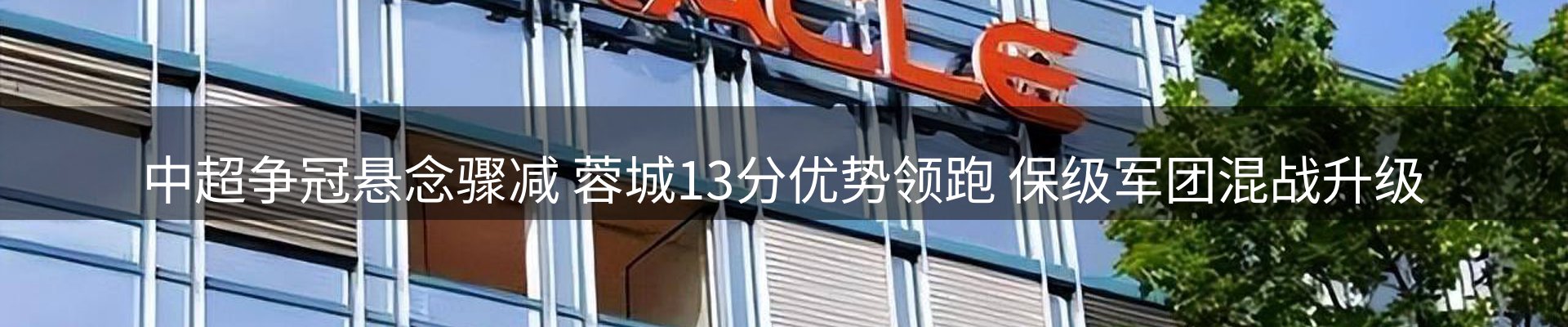 新闻中心