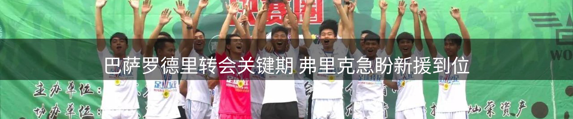 新闻中心